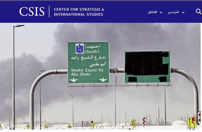 التداعيات الإقليمية للضربات على إيران..أسئلة نقدية